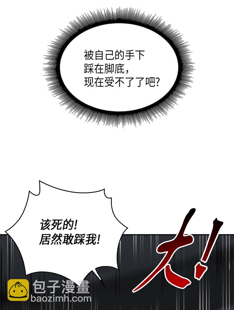 068 战争之王的结局67