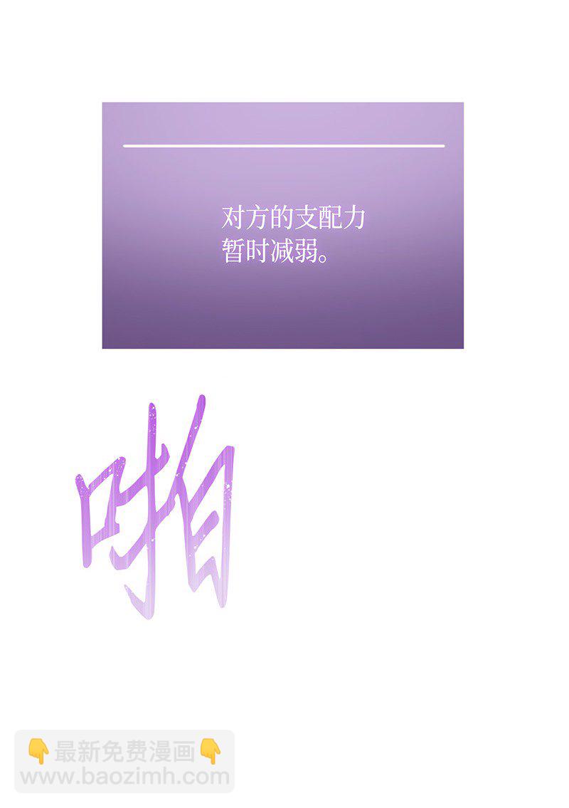 068 战争之王的结局69