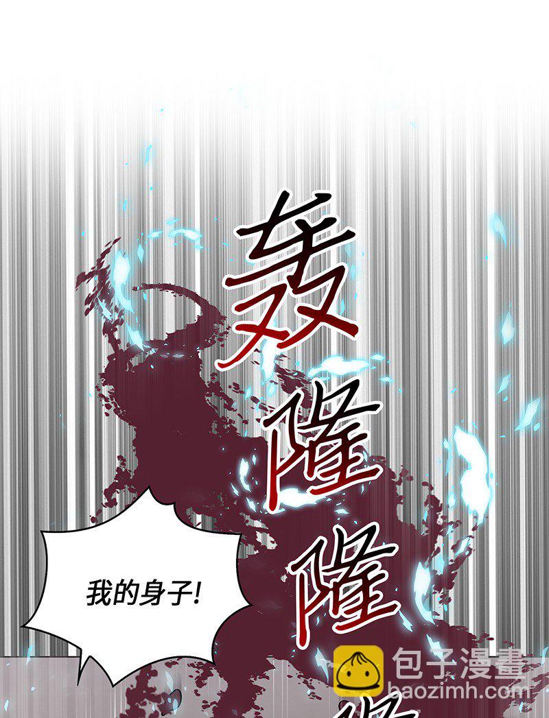 068 战争之王的结局71