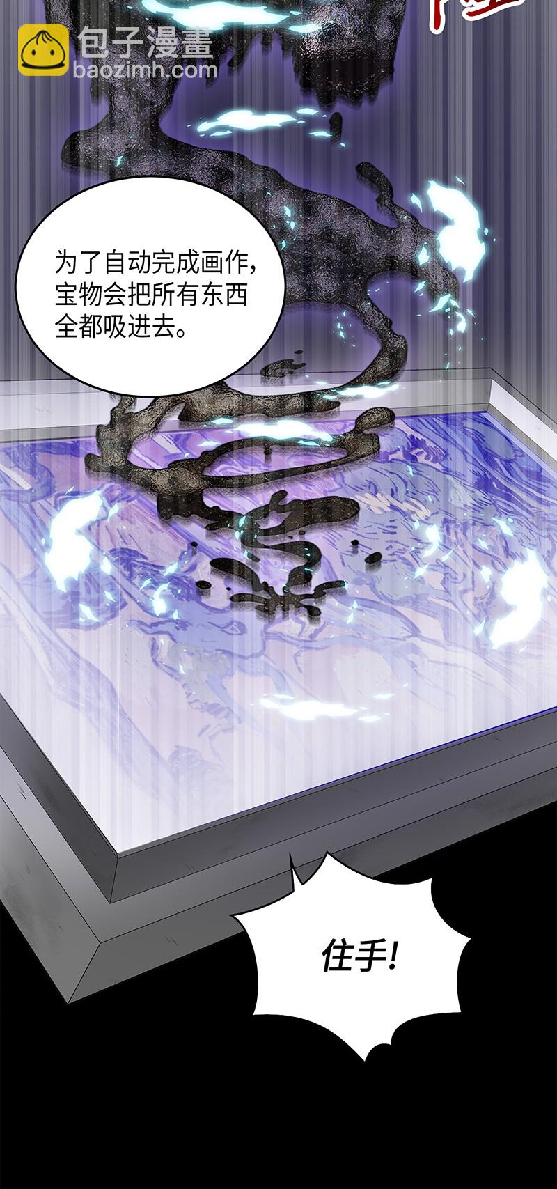 068 战争之王的结局74