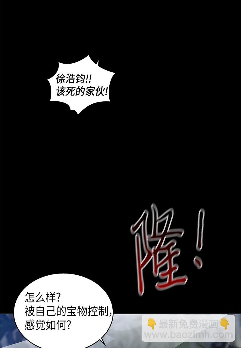 068 战争之王的结局75