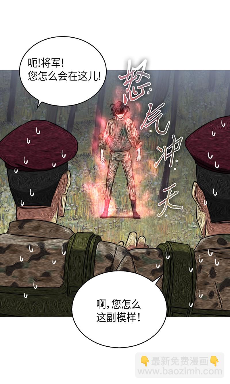 068 战争之王的结局78