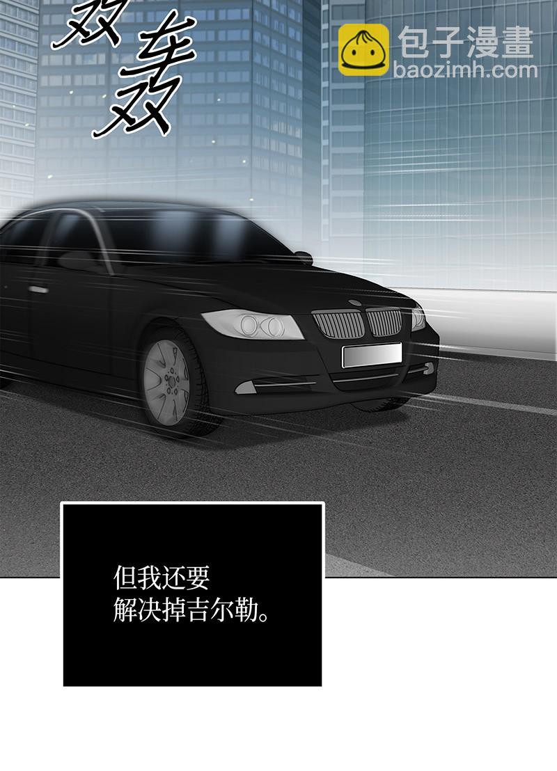 068 战争之王的结局8