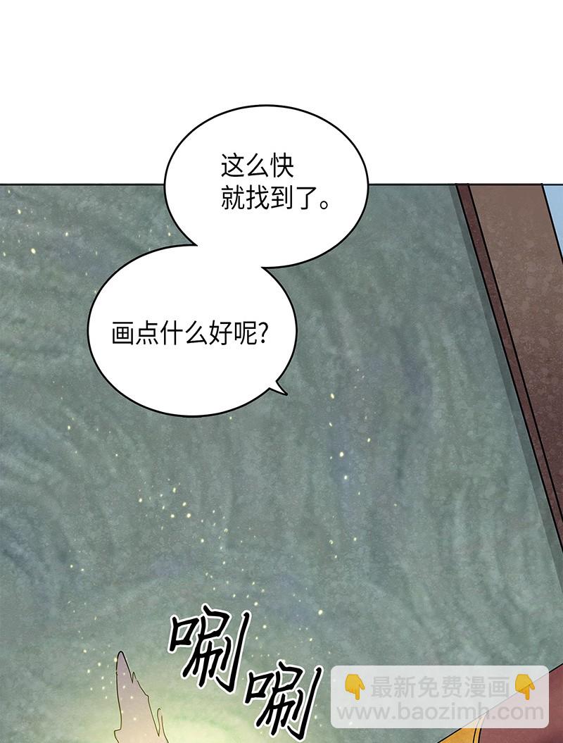 068 战争之王的结局84