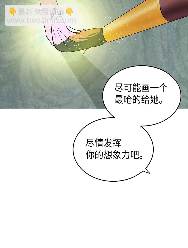 068 战争之王的结局85