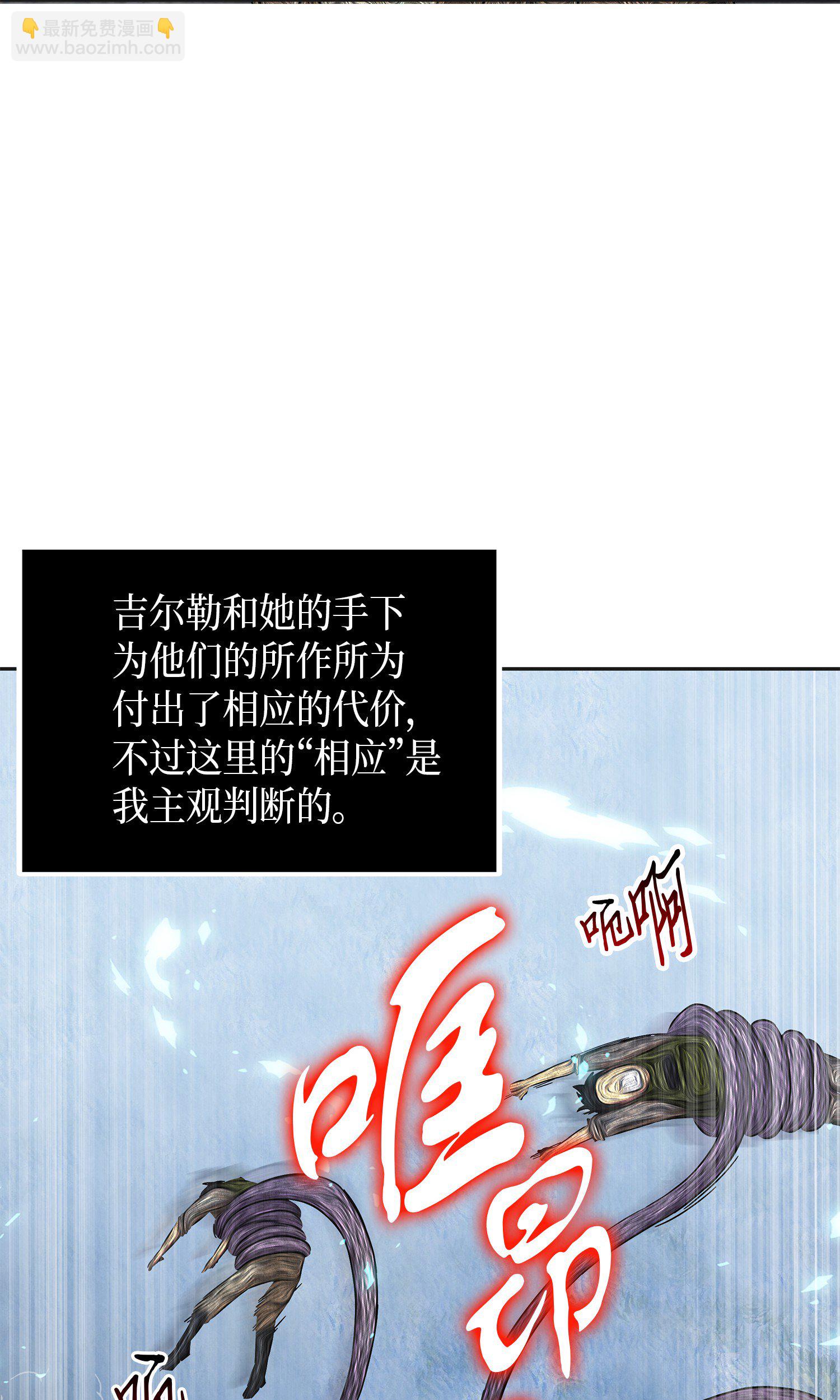 068 战争之王的结局94