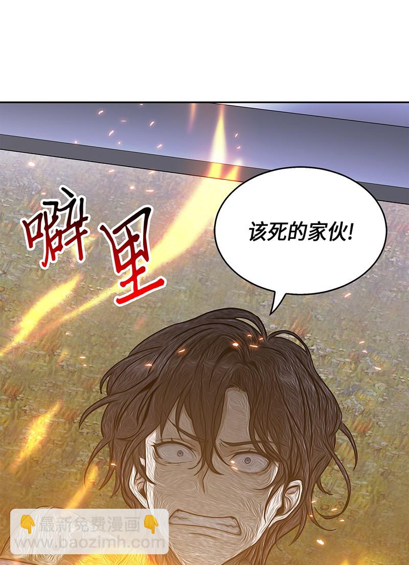 068 战争之王的结局98
