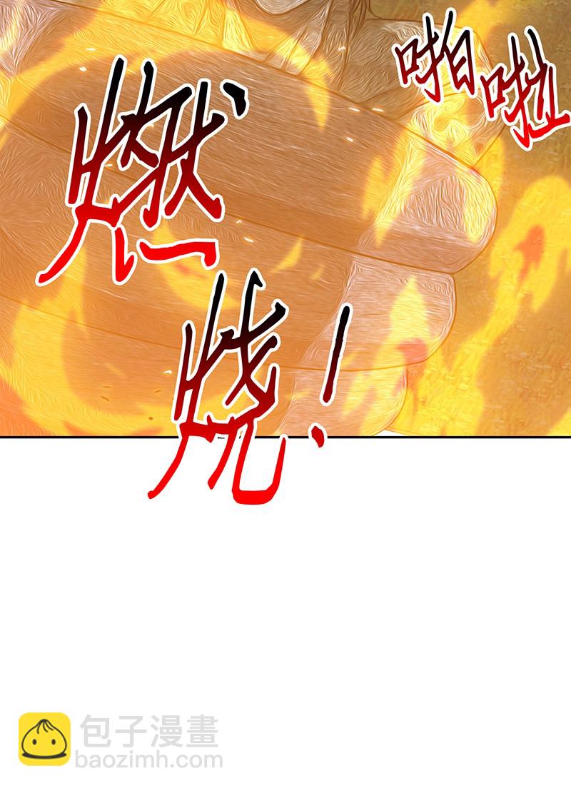 068 战争之王的结局99