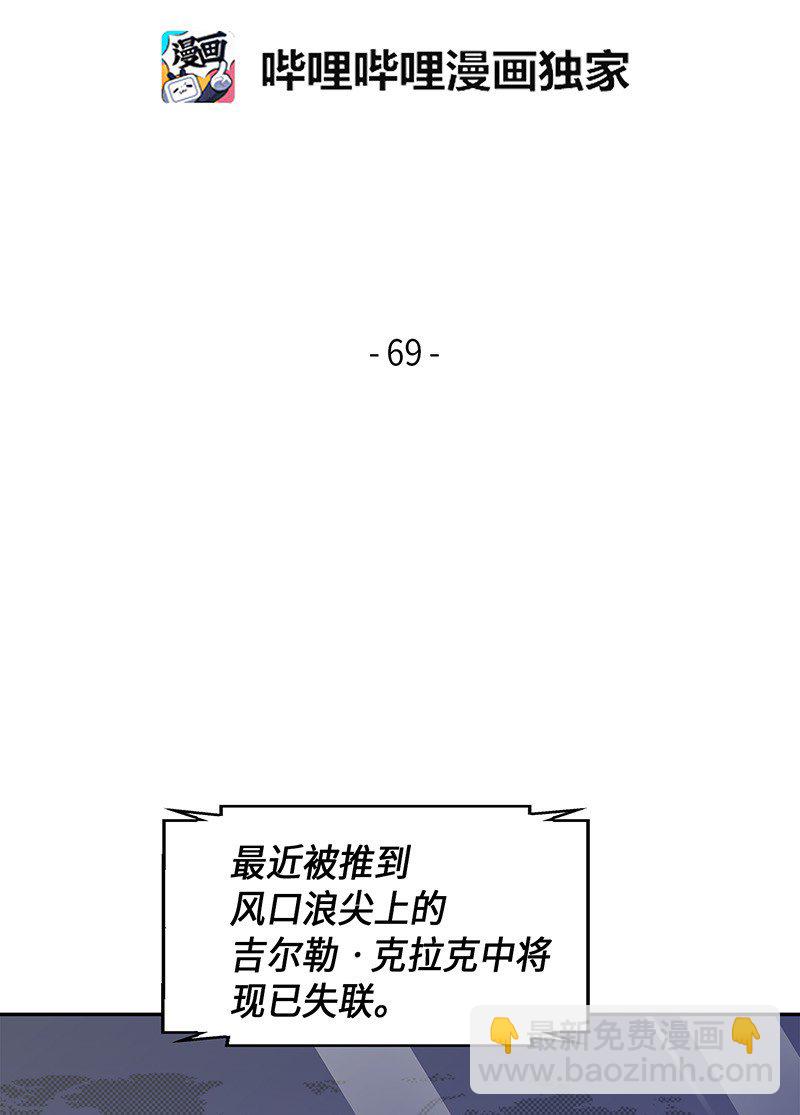 069 王会长的邀请1
