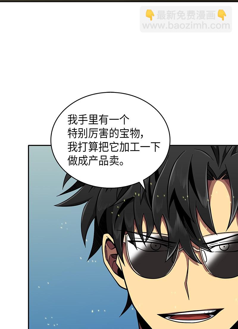 069 王会长的邀请12
