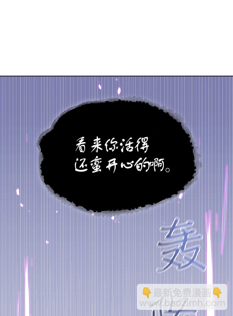 069 王会长的邀请18