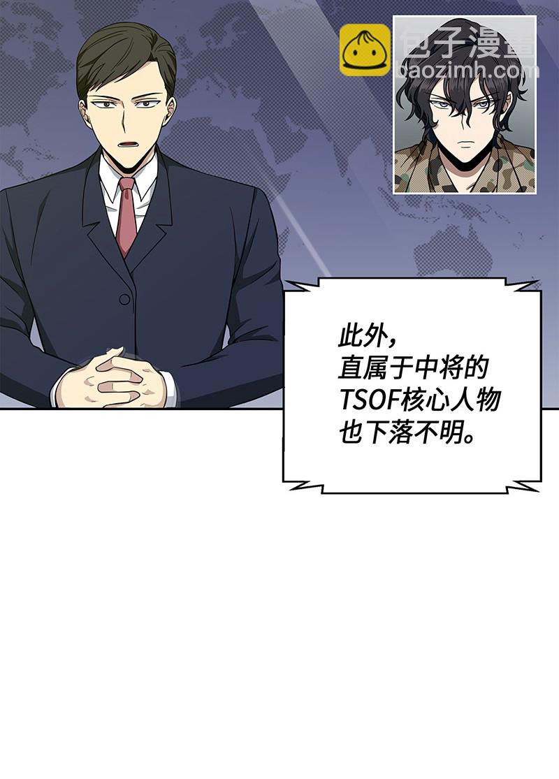 069 王会长的邀请2