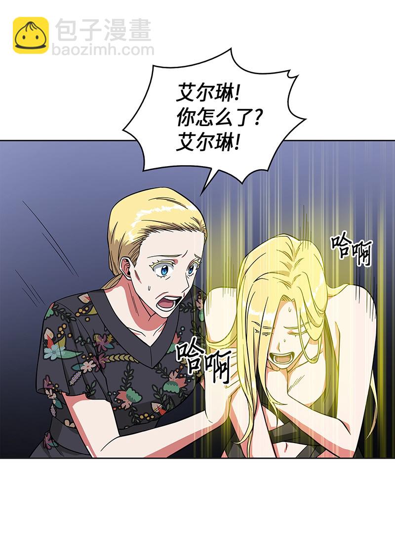 069 王会长的邀请25