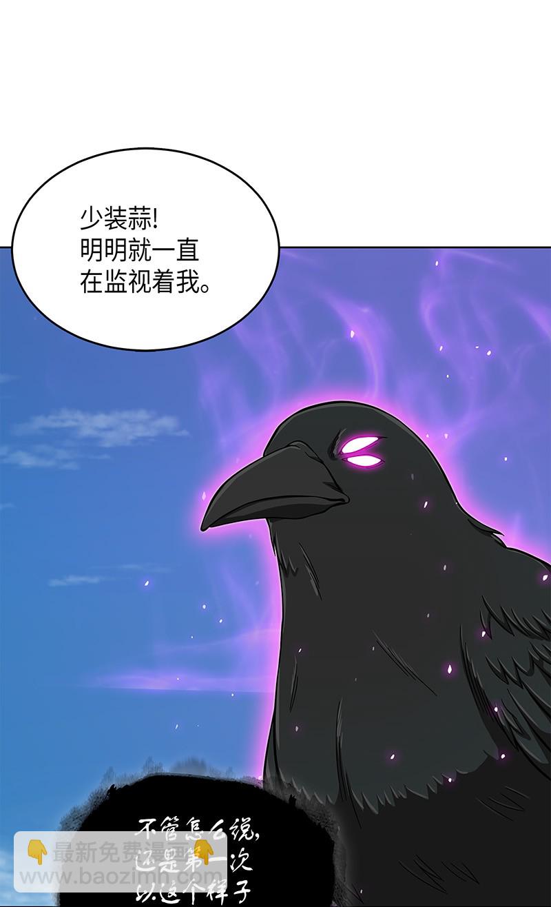069 王会长的邀请27