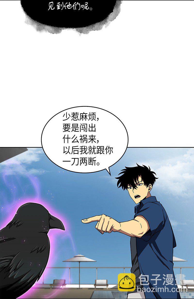 069 王会长的邀请28