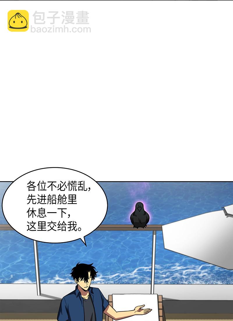 069 王会长的邀请29