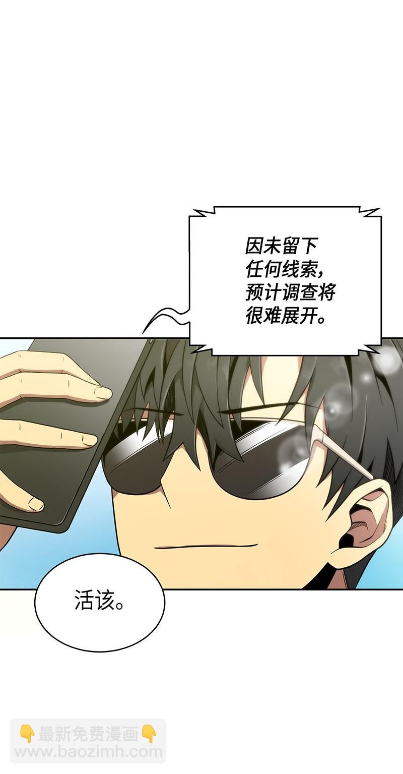 069 王会长的邀请3