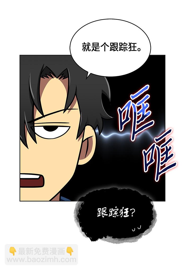 069 王会长的邀请31