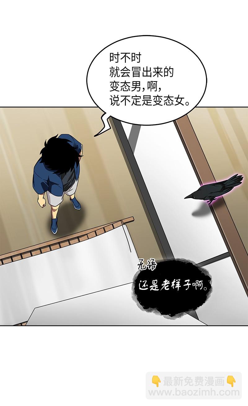 069 王会长的邀请32