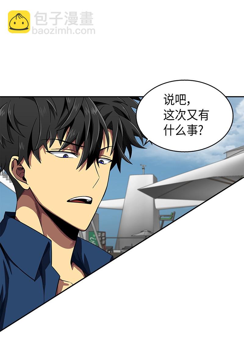 069 王会长的邀请33