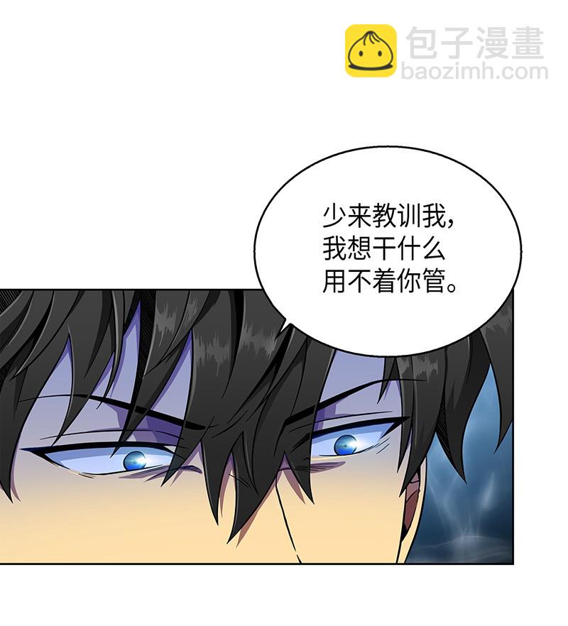 069 王会长的邀请35