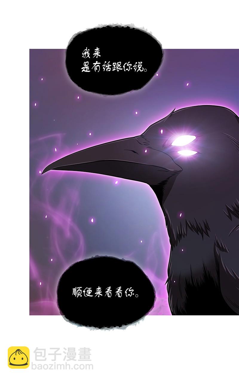 069 王会长的邀请36