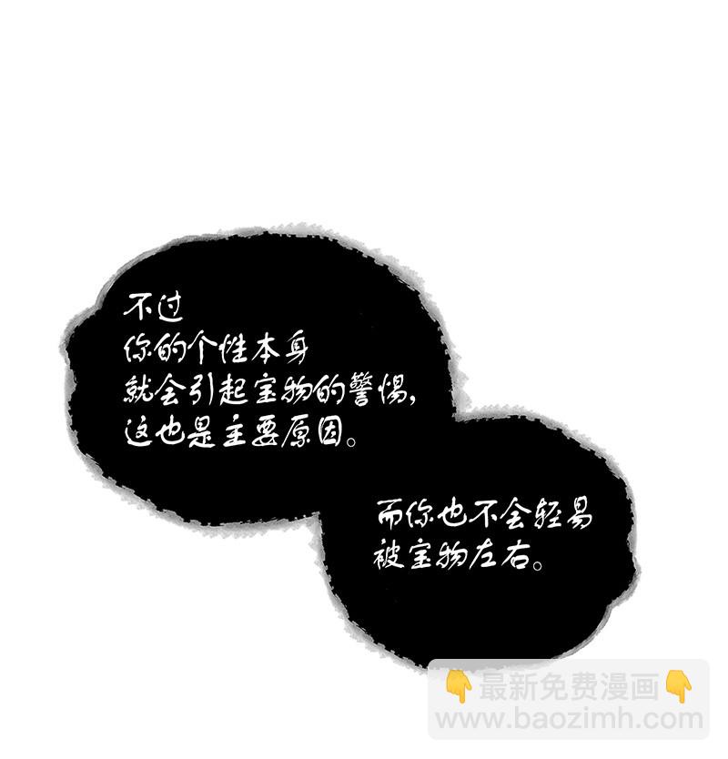 069 王会长的邀请39
