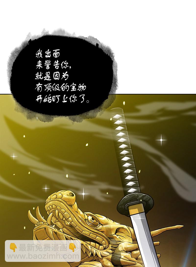 069 王会长的邀请41