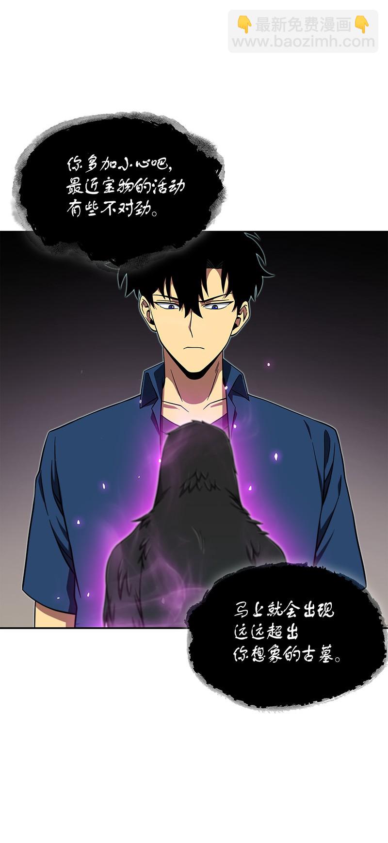 069 王会长的邀请43