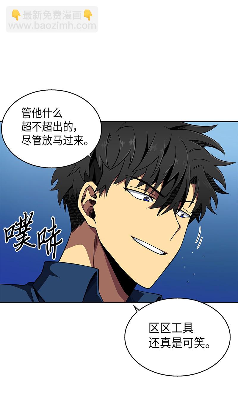 069 王会长的邀请44