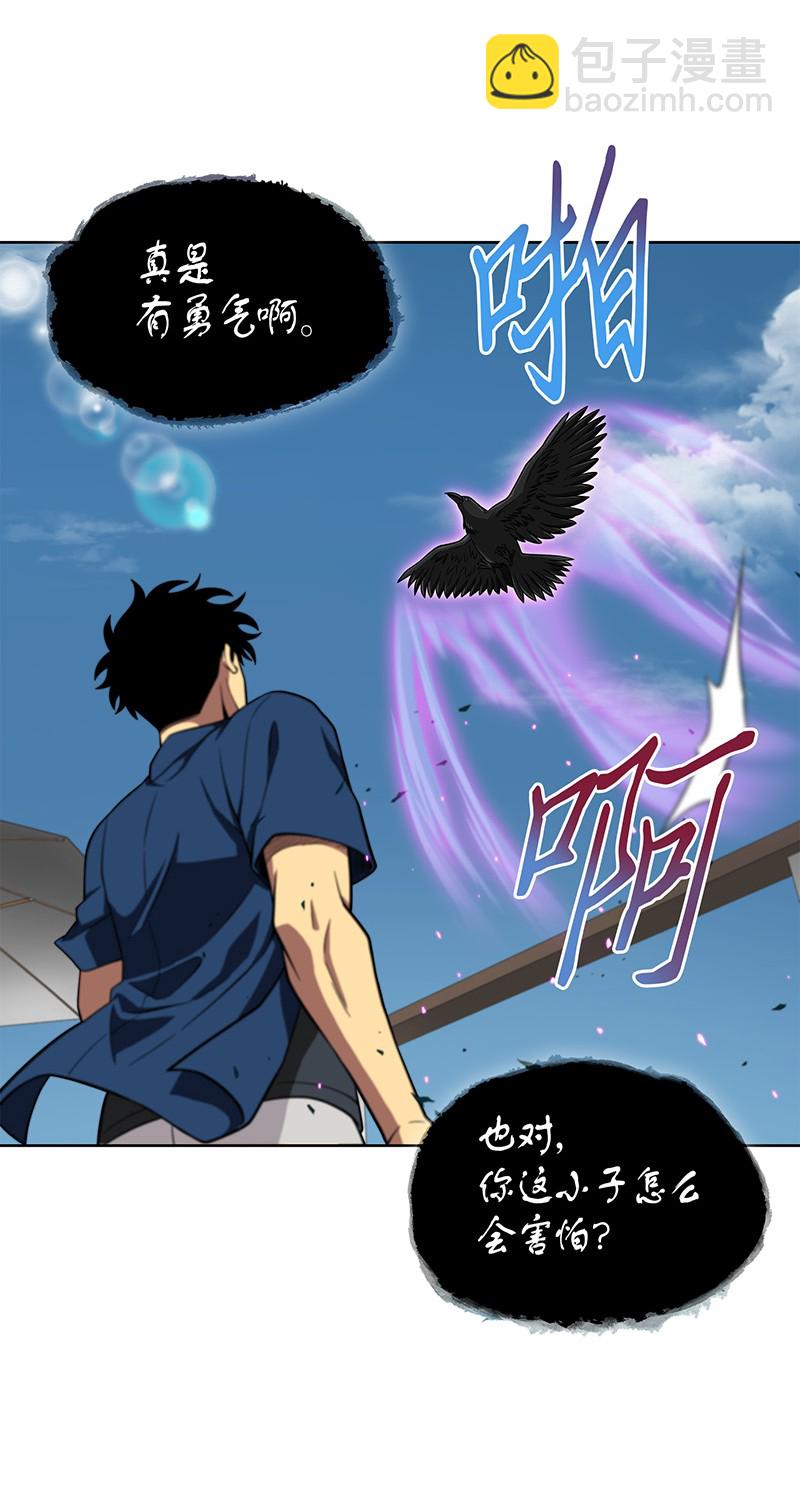 069 王会长的邀请45