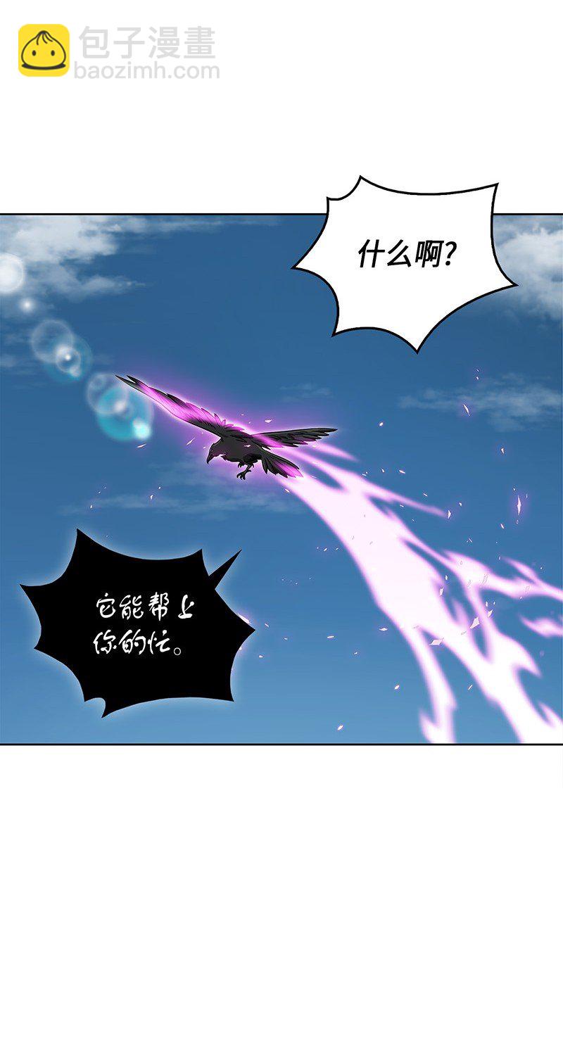 069 王会长的邀请47