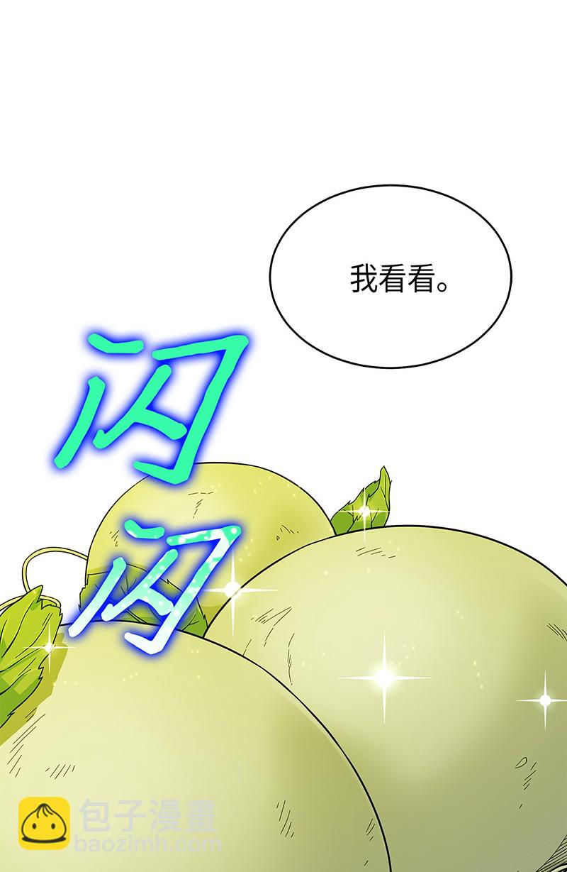 069 王会长的邀请49