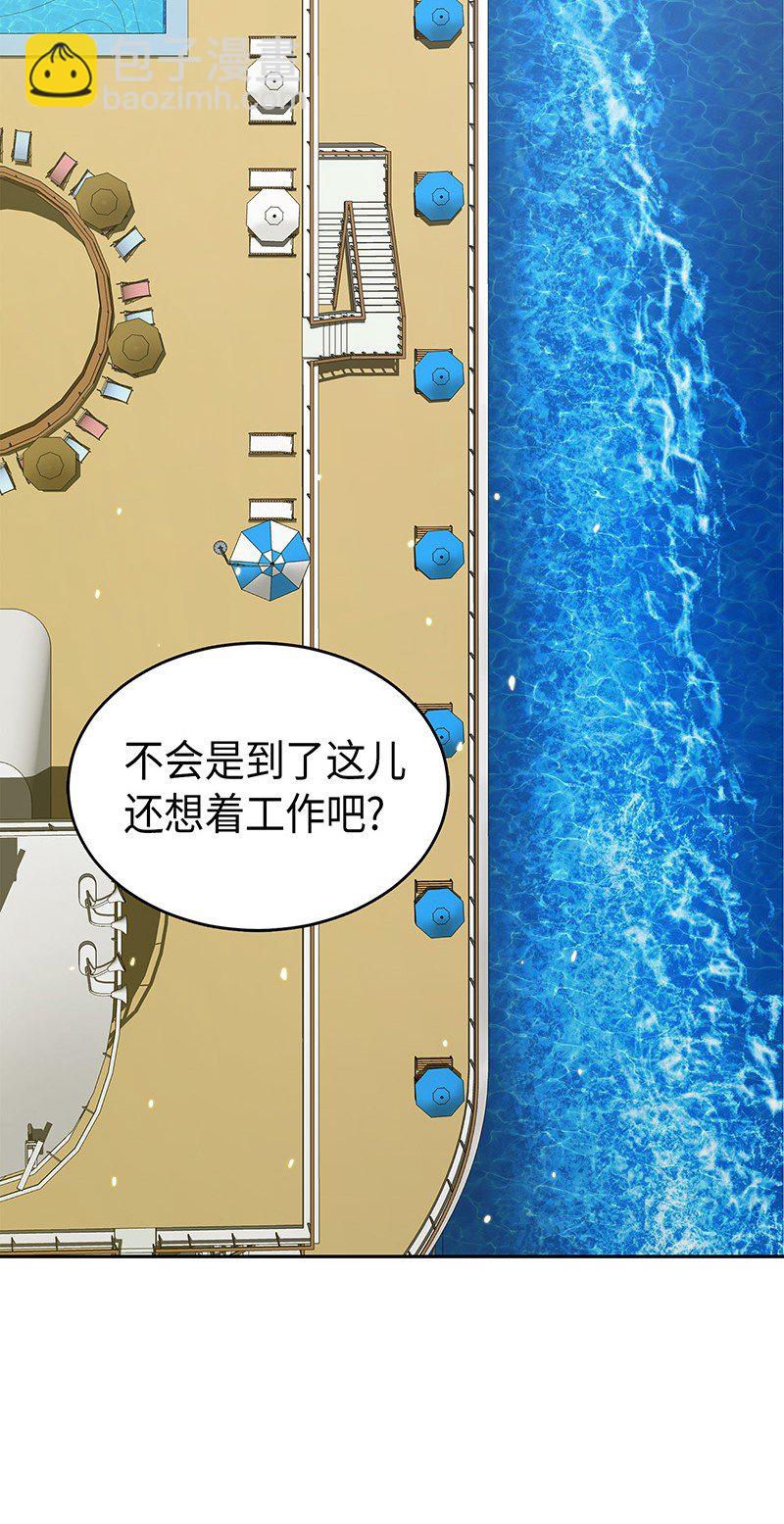 069 王会长的邀请5