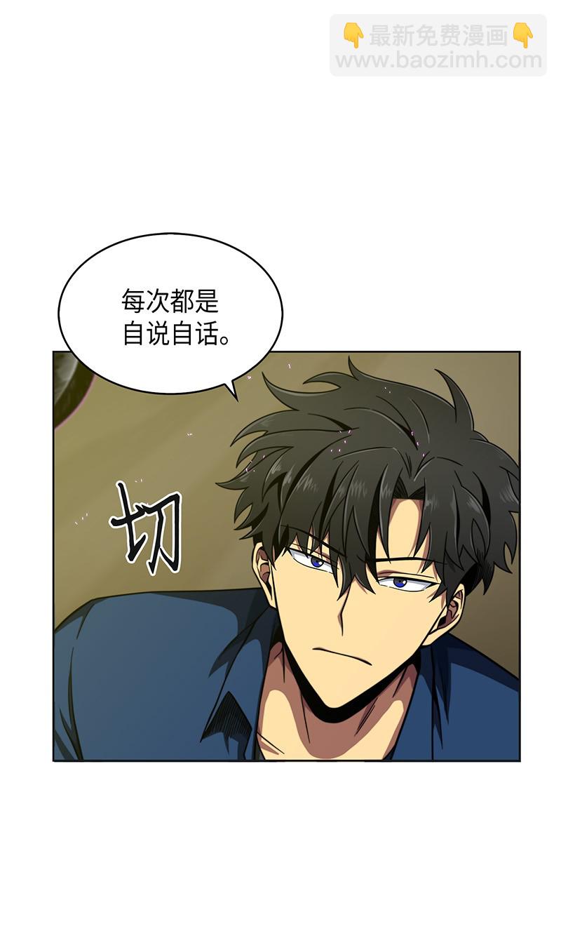069 王会长的邀请52