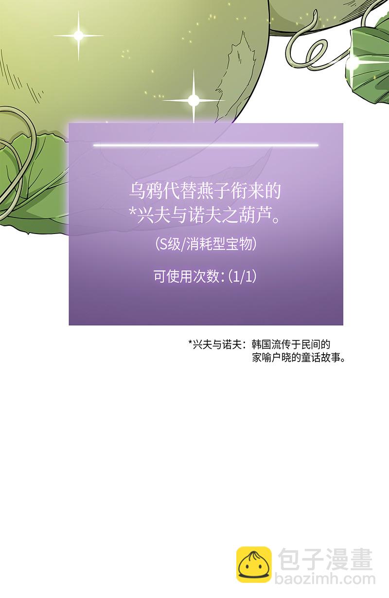 069 王会长的邀请54