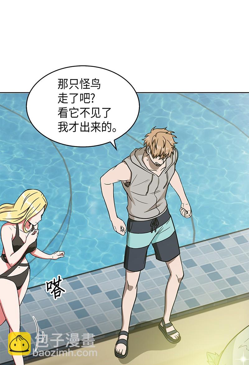 069 王会长的邀请56