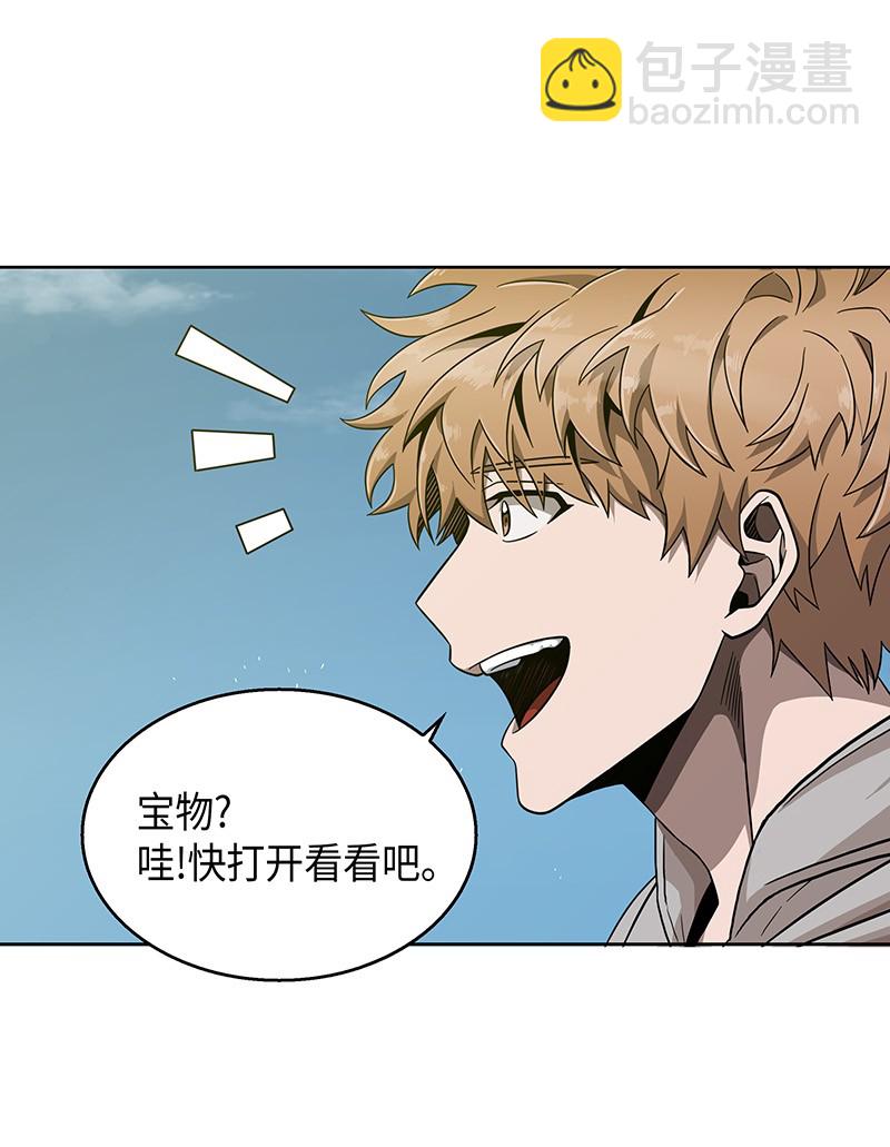 069 王会长的邀请58