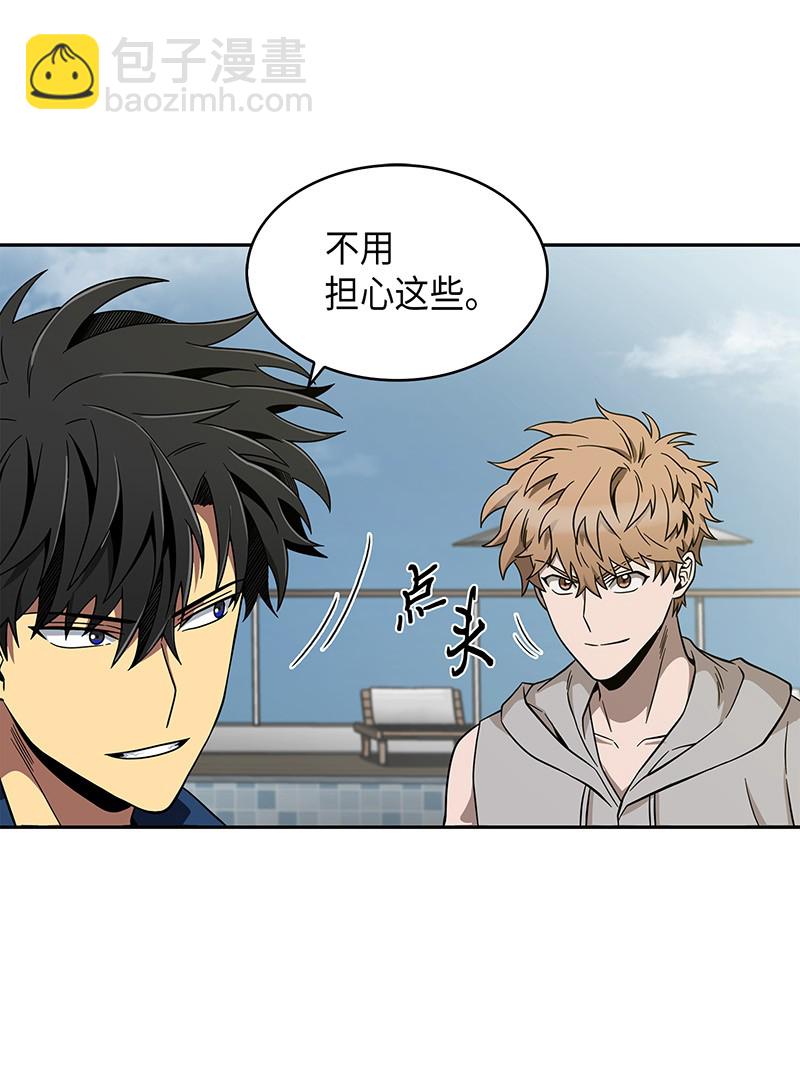 069 王会长的邀请61