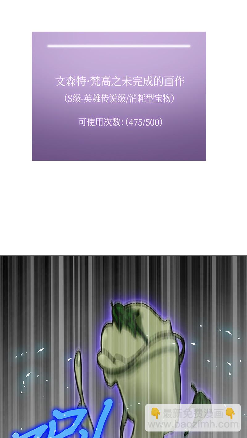 069 王会长的邀请64
