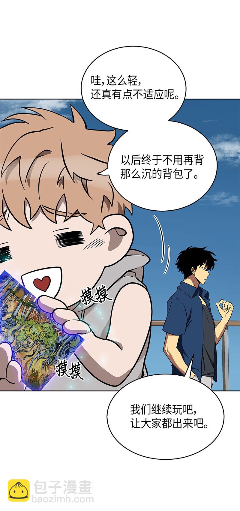 069 王会长的邀请66
