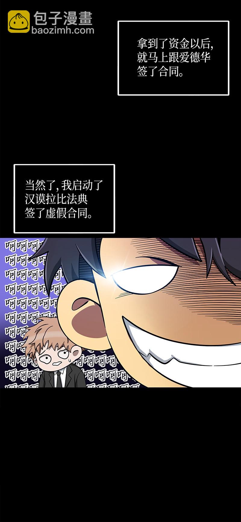 069 王会长的邀请69