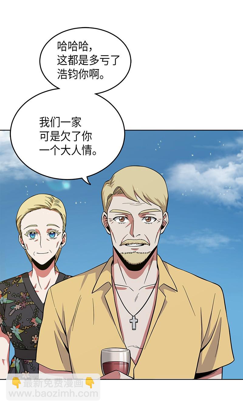 069 王会长的邀请7
