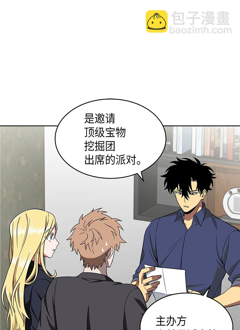 069 王会长的邀请72