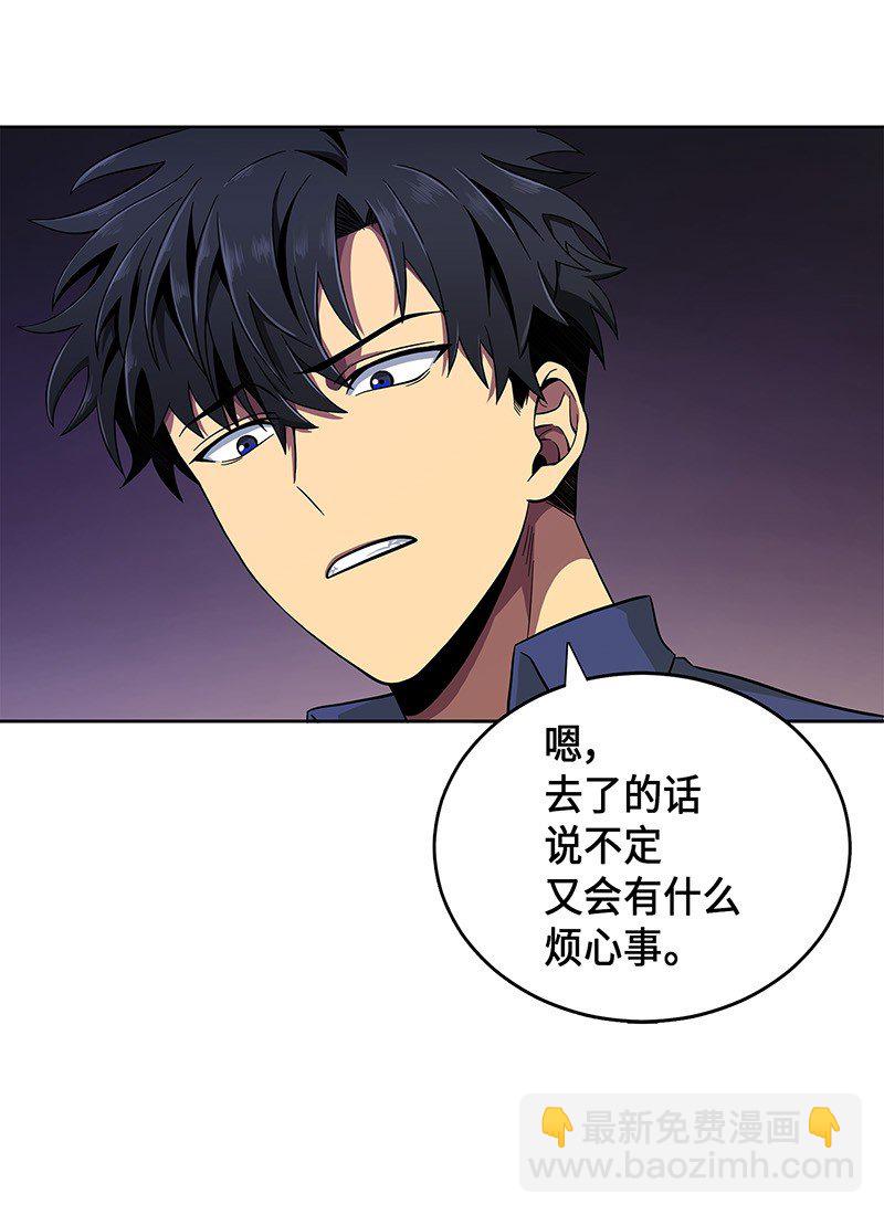 069 王会长的邀请75
