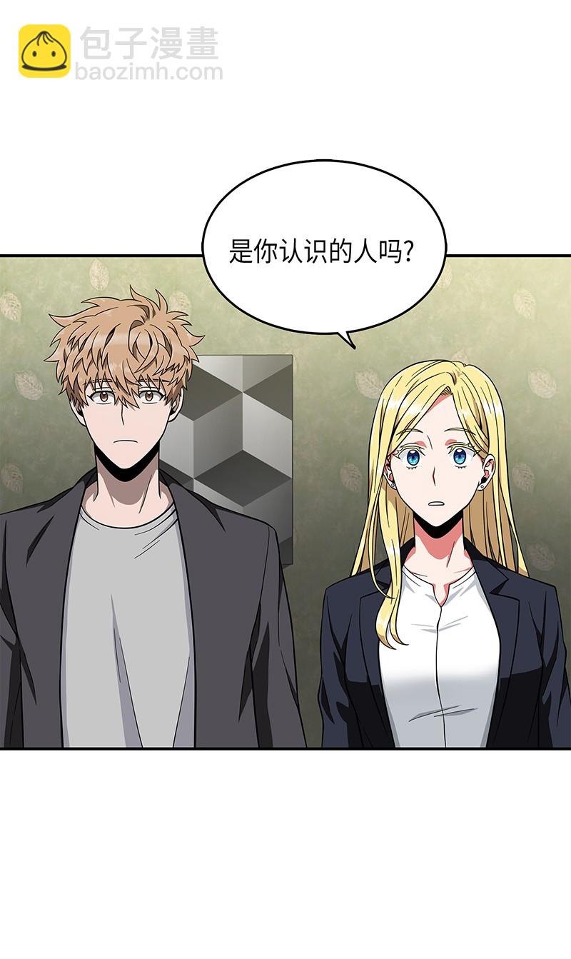 069 王会长的邀请77