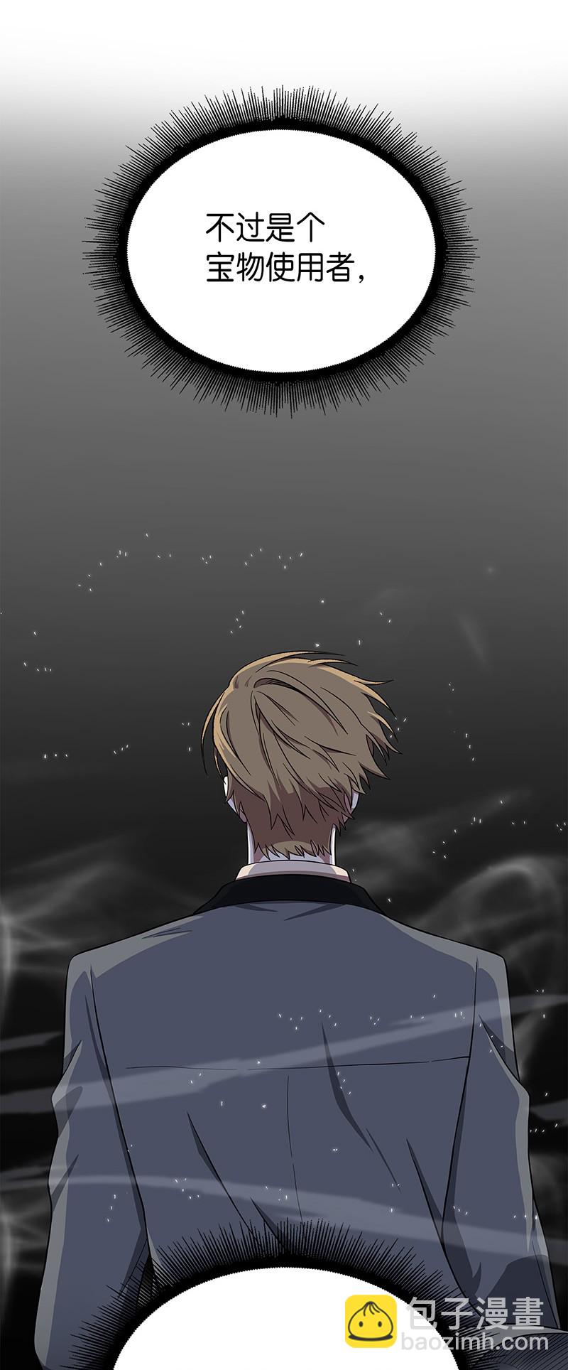 069 王会长的邀请79