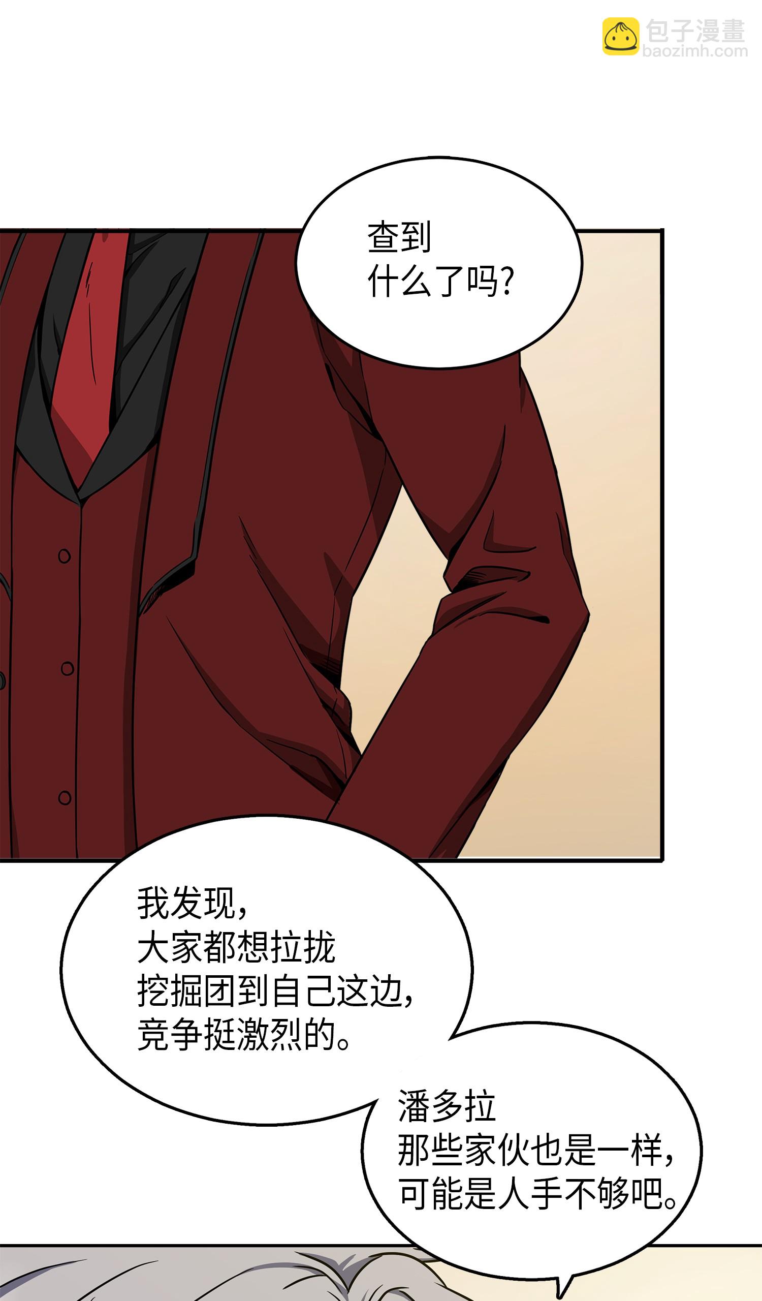 070 派对开始11