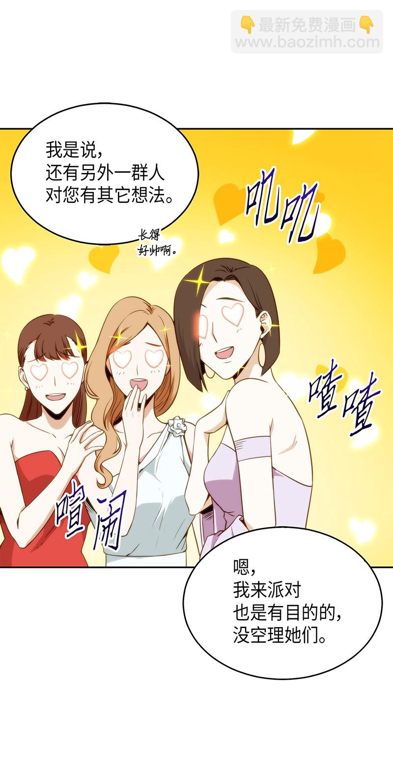 070 派对开始16