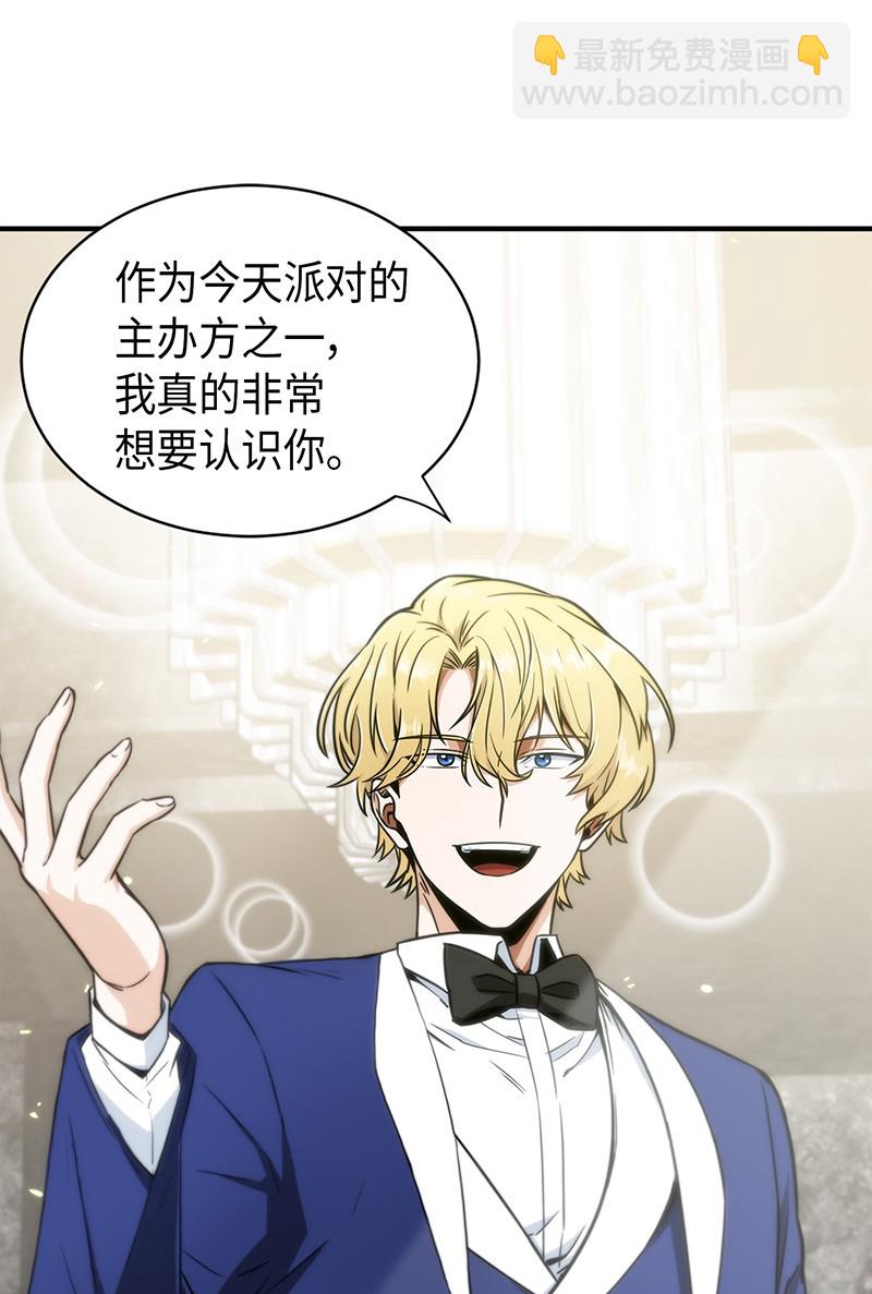 070 派对开始19